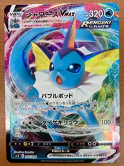 2025年最新】シャワーズ psa10の人気アイテム - メルカリ