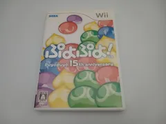 Wii ぷよぷよ! -15th Anniversary-
