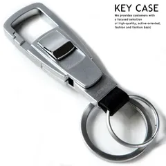 訳あり キーホルダー メンズ 車 スマートキー キーチェーン キーリング レザー NEK 家 鍵 カギ ステンレス レザー 男性 おしゃれ シンプル カラビナフック プレゼント 7993221 (シルバー_A)