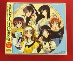 2025年最新】センチメンタルジャーニーの人気アイテム - メルカリ