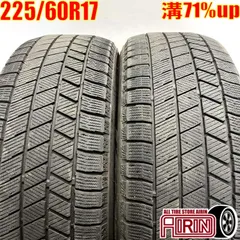 良太① 2本 225/60R17 VRX3 21年製　スタッドレスセット！ 2025年最新】VRX3 225 60の人気アイテム - メルカリ