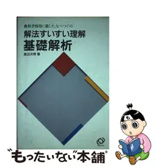 2023年最新】渡辺次男の人気アイテム - メルカリ