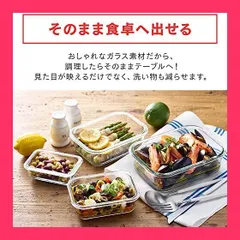 【スタッフおすすめ！】アイリスオーヤマ 耐熱ガラス容器 保存容器 8点セット スリム収納 冷凍 食洗機 電子レンジ オーブン 可能 TGS-8S ホワイト 1.5L