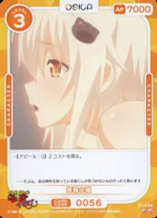 2025年最新】塔城小猫の人気アイテム - メルカリ