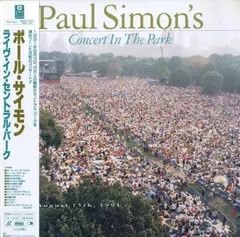 LD1枚 / ポール・サイモン / ライヴ・イン・セントラル・パーク / August 15th、1991 / B00200215