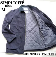 【秋冬/幻のフレンチメリノ】Simplicité plus シンプリシテプリュス MERINOS D'ARLES 中綿コート M 紺 メンズ/ウール100%/キルティング
