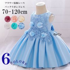 ◯子供ドレス 発表会 結婚式 発表会ドレス 膝丈 子ども こども キッズ パーティードレス 子ども ドレス チュールスカート 結婚式 発表会 演奏会 フラワーガール110 120 130 140 150
