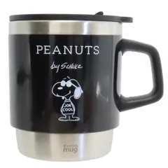 スヌーピー マグカップ スタッキングサーモマグ JOE COOL ピーナッツ 大西賢製販 保冷 保温 フタ 蓋付き キャラクター グッズ 
