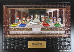 【中古】パズル 絶望スケイプ 「◯◯の主役は我々だ!」 絶望ジグソーパズル 204ピース