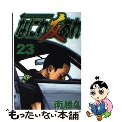 ナニワトモアレ‼️なにわ友あれ‼️全終了間近❗-