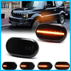 AUTOXBERT ジムニー LED サイドマーカーライト JB64 JB23W ジムニーシエラ JB74W ウインカーランプ MAZDA AZ オフロード用 スズキ JIMNY シーケンシャル ウィンカー スモークレンズ 2個セット