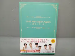 2025年最新】until we meet againの人気アイテム - メルカリ