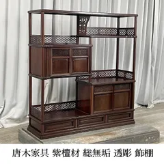 高級唐木 飾り棚 銘木黒丹 黒檀 未使用美品 2025年最新】Yahoo