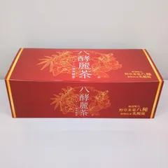 はつらつ堂 八酵麗茶　3箱送ります。 はつらつ堂 八酵麗茶 3箱