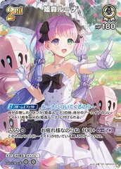 ホロカ　姫森ルーナ UR 4枚セット 2026年最新】姫森ルーナ urの人気アイテム - メルカリ