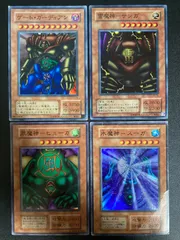 秘蔵 エラー faded 1st 初期 遊戯王 ゲートガーディアン 000 遊戯王 初期 エラーカード 枠ズレ 枠エラー 14枚セット - メルカリ