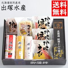 鳥貴族 タイトーくじ A賞C賞 2枚F賞 3枚セット 置時計 タオル ファイル