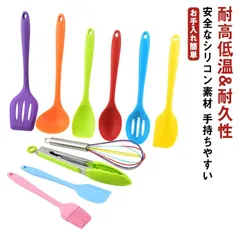 キッチンツール 10点セット シリコン 虹色 調理器具ツール セット シリコーン 台所用品 調理 料理 グッズ 製菓器具 耐熱 抗菌 フライ返し スプーン ターナー おたま トング 泡立て器 ブラシ #erika5322
