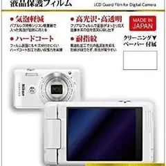 2024年最新】Nikon COOLPIX S6900の人気アイテム - メルカリ