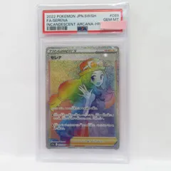 まとめ購入 ポケカ セレナ hr psa10 ポケモンカードゲーム