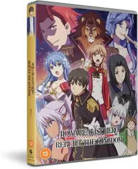 「現実主義勇者の王国再建記」DVD 全14巻セット レンタル落ち 現実主義勇者の王国再建記」DVD 全14巻セット レンタル落ち