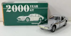 2025年最新】トミカ 2000GT 銀メッキの人気アイテム - メルカリ