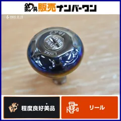 リブレ　クランク　フィーノプラス　美品　シマノ右巻き　ダイワB1タイプ右巻き 71uZ--+PVrL._UF350,350_QL50_.jpg