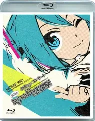 2025年最新】ミクの日大感謝祭の人気アイテム - メルカリ