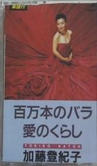 原色日本貝類図鑑 2点。BOXケース付属。 - メルカリ