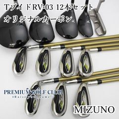 新品 テーラーメイド スパイダー SPIDER ZT ゼロトルク ロング