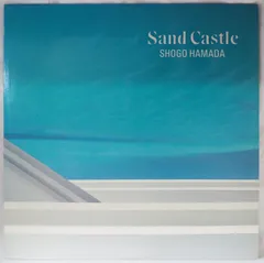 浜田省吾　/　 Sand Castle（LPレコード） 浜田省吾バラード・セレクション「Sand Castle」：LPレコード