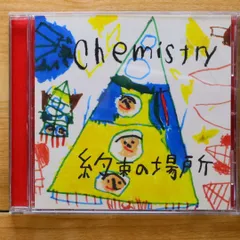 国内盤CD★ケミストリー/CHEMISTRY■ 約束の場所 【DFCL1295/4562104043292】G05647