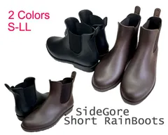 サイドゴアショートレインブーツ・２カラー・S-LLサイズ