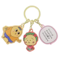 【メール便】コジコジ キーリング 3チャームキーホルダー コジコジ＆次郎 さくらももこ ティーズファクトリー アクキー アニメキャラクター グッズ 