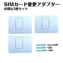 ✴️LenovoTB300XU/3GB/32GB(ナノSIM/メルカリ便込) 楽天市場】nanosimの通販