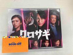 クロサギ（2022年版） Blu-ray BOX 〈4枚組〉アクリルスタンド付き