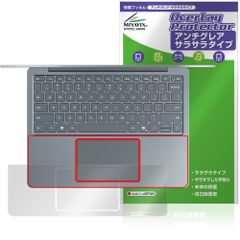 Microsoft Surface Laptop 13インチ 25年6月発売モデル パームレスト タッチパッド 保護 フィルム OverLay Protector アンチグレア