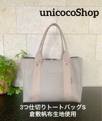 unicoco shop オーダー受付中 - メルカリShops