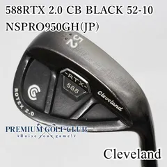 2025年最新】. 588 rtx クリーブランドの人気アイテム - メルカリ