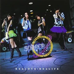 REALOVE:REALIFE [Audio CD] スフィア; 畑亜貴; rino; 黒須克彦 and 大野宏明