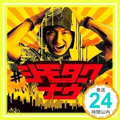 2026年最新】shingo西成の人気アイテム - メルカリ