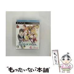 【中古】 テイルズ オブ エクシリア [PS3] / バンダイナムコゲームス