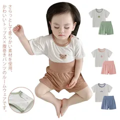 腹巻き付き キッズ ルームウェア キッズパジャマ パジャマ 上下セット 子供服 半袖 こども ベビー服 冷房対策 寝間着 部屋着 ストレッチ 春 夏 73 80 90 100 110 120#fdc4479