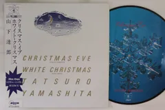 12” 山下達郎 クリスマス・イブ / ホワイト・クリスマス MOON13001 MOON /00250 山下達郎 – Christmas Eve – Vinyl (White, 7