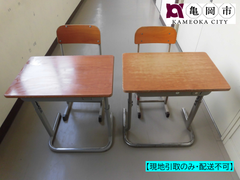 【現地引取りのみ】児童用　小学校　中学校　机　いす　セット　P　（２台）