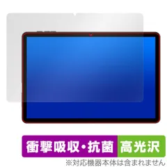 HEADWOLF WPad 5 保護 フィルム OverLay Absorber 高光沢 HEADWOLF WPad5 タブレット用保護フィルム 衝撃吸収 抗菌のサムネイル