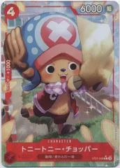 BANDAI スタートデッキEX[ギア5] ST21-008 トニー・トニー・チョッパー(フルアート) パラレルC