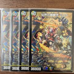 翌日発送 キャンベロ レッゾstar 金トレジャー 2枚 メルカリ便 キャンベロ レッゾstar 金トレ - メルカリ