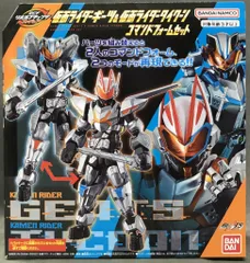 バンダイナムコ RCF/リボルブチェンジフィギュア 仮面ライダーギーツ 仮面ライダーギーツ&仮面ライダータイクーン コマンドフォームセット