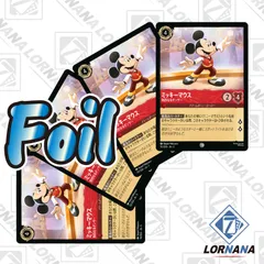 ロルカナ ミッキーマウス　foil 1枚　PSA10 #115 ホイル ロルカナ ミッキーマウス foil 1枚 PSA10 #115 ホイル - メルカリ